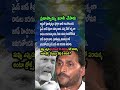 🚨 Y. S. Jagan Mohan Reddy Says Democracy Is Being Destroyed In Andhra Pradesh