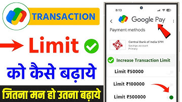 Google Pay Limit Kaise Badhaye | नया तरीका | Google Pay Ki Limit Kaise Badhaye