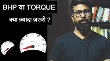 Horsepower vs Torque | Engine BHP, Nm, RPM | ICN Explains