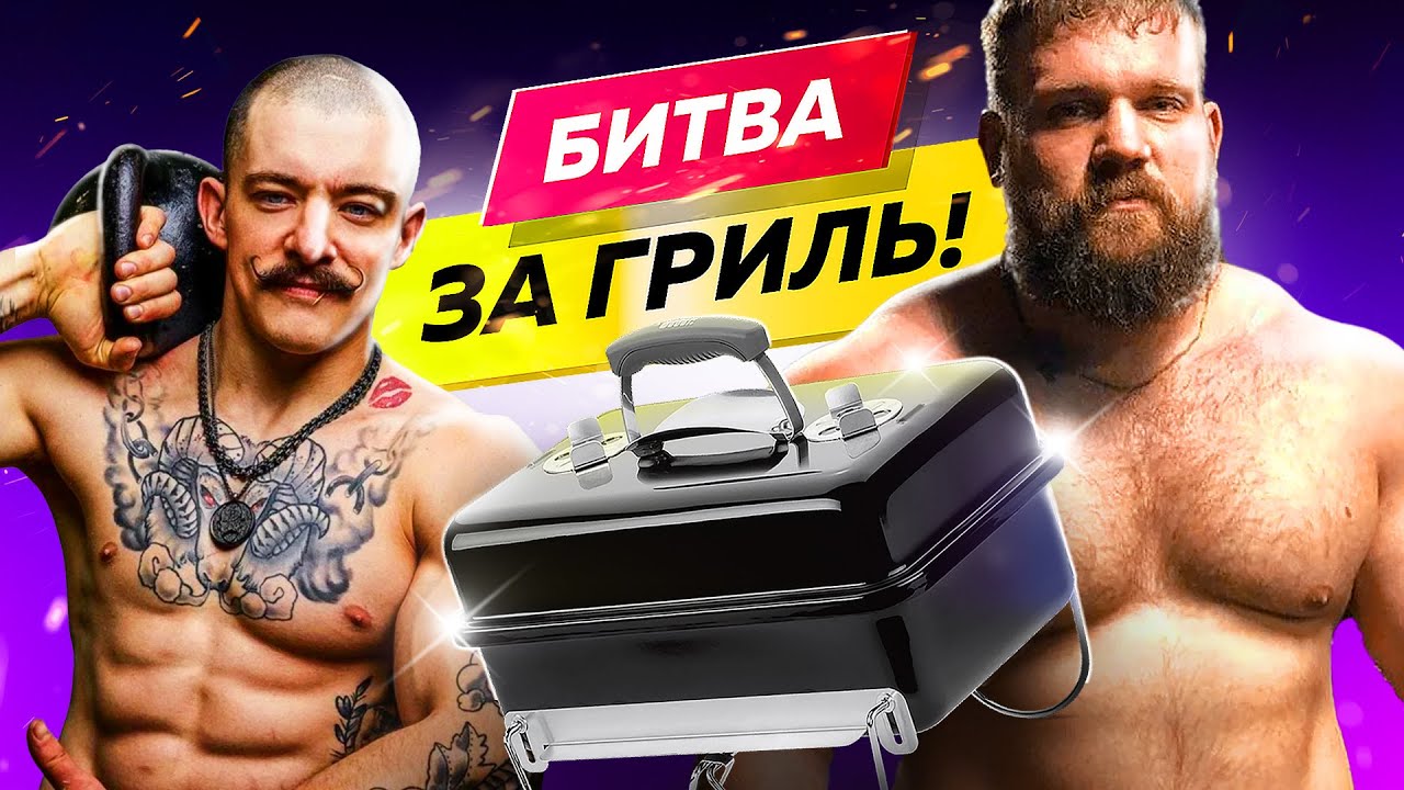 Кирилл Сарычев и Виктор Блуд