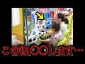 【閲覧注意】トイレで自◯…!!本当にあったパチ屋の衝撃エピソード8選…