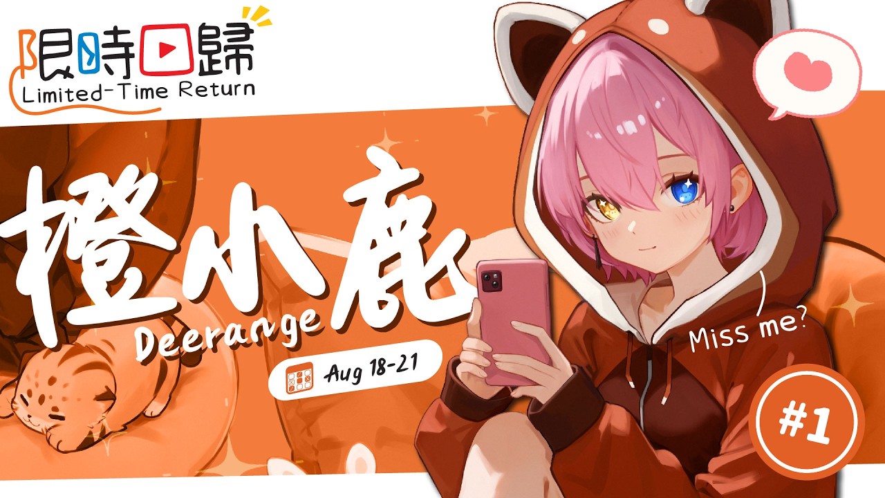 【酒雜台】我意外地出現在你YT了呢，要不我喝點酒你聊點天？ | MYViki