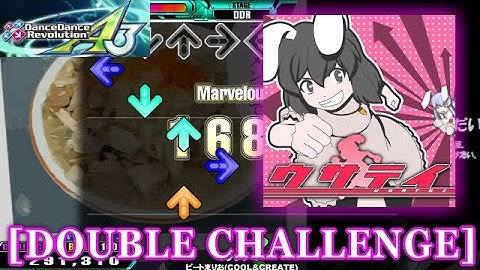 【DDR A3】 ウサテイ[usatei] [DOUBLE CHALLENGE] 譜面確認＋クラップ　/ ver.3