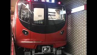 東京メトロ丸ノ内線 2000系108F 茗荷谷〜池袋 全区間走行音