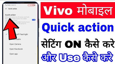 Quick action in vivo।।how to enable/use/set quick action in vivo।Vivo me quick action set kaise kare