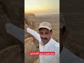 سلسلة جبال طويق اكسبلور هاشتاق ترند الرياض جبال طويق سلسلة جبال طويق اكسبلور هاشتاق ترند الرياض جبال طويق