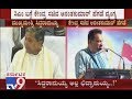 `Siddaramaiah Alla Chidramaiah` Says Union Minister Ananth Kumar Hegde