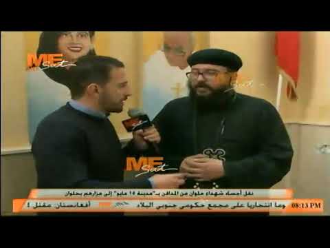 القس إرميا ناير خلال نقل شهداء حلوان لمزارهم يتكلم عن رسائل الله لأولاده في وقت الشدة