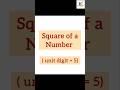 ✅ Magic Trick to Find Square of Numbers Ending with 5! 🔥 | Mental Math Tip