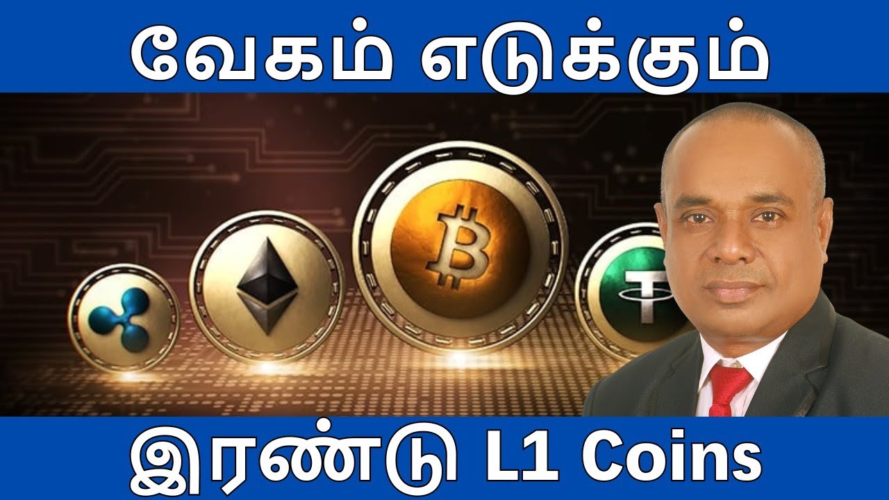 Top 20க்குள் இருக்கும் இரண்டு projects Coins 
