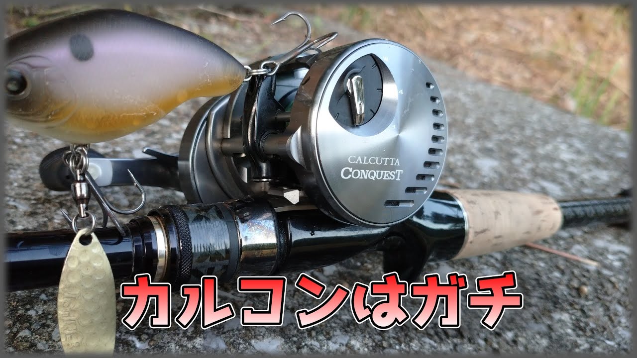 JACKALL×SHIMANO】ポイズングロリアス 174XH-SB / SLX DC XT