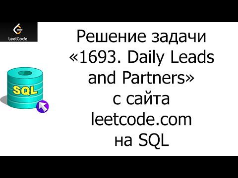 Решение задачи «1693.