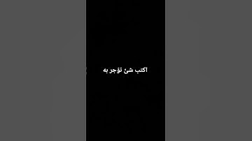 من هو قارئك المفضل // بكل صراحه