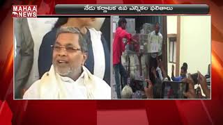 Karnataka Election Commission Announcing The By-Election Result Today | MAHAA NEWS
