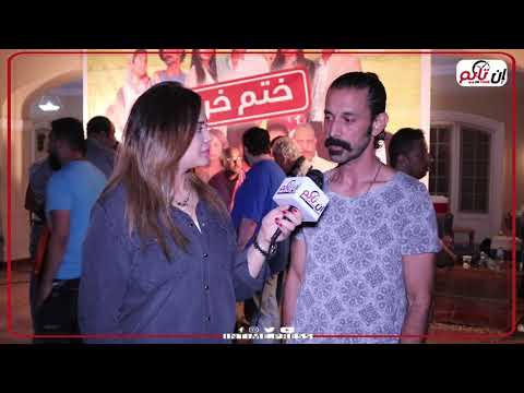 إن تايم رامى غيط سعيد بتجربتى فى مسلسل ختم خروج