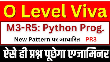 o level viva questions | o level python viva questions | m3 r5 viva questions