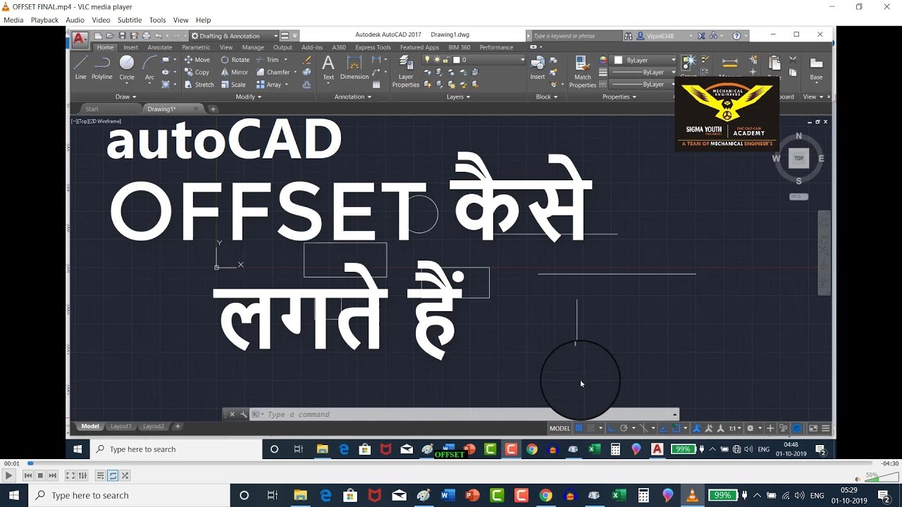 Offset tool. Offset в автокаде. Offset AUTOCAD команда. AUTOCAD смещение. AUTOCAD Offset Command.