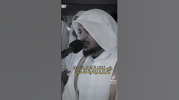 اية بصوت جميل جداً القارئ هيثم الدخين ( ولئن مستهم نفحة من عذاب ربك ليقولن ياويلنا إنا كنا ظالمين