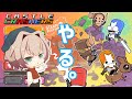 買うだけ買ってやってなかったゲームやってみる。