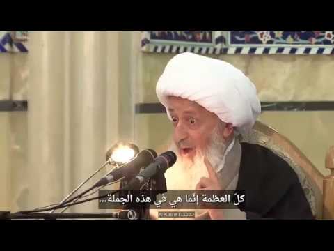 يا هو يا من لا هو إلا هو السلام عليك يا خليفة الله و خليفة آبائه المهدي ين
