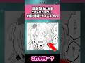 彼女に女装させられた結果ww #漫画紹介 #漫画