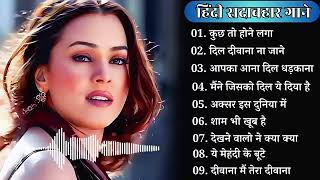 Download Lagu 90’S Old Hindi Songs💚 90s Love Song💘Udit Narayan, Alka Yagnik, Kumar Sanu, Sonu Nigam songs Hindi  MP3 Download Lagu 90’S Old Hindi Songs💚 90s Love Song💘Udit Narayan, Alka Yagnik, Kumar Sanu, Sonu Nigam songs Hindi  MP3