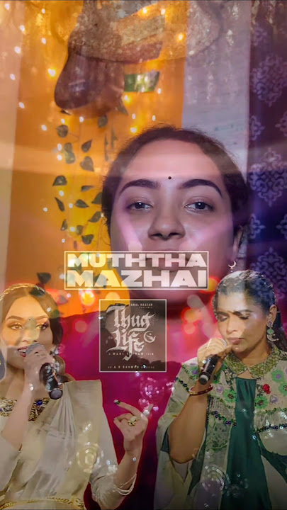 Muththa Mazhai🎶 Voice Imitation of Dhee ❤️. credits : saregama