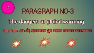 write a paragraph the dengers of global warming in120 words। educational channel #allbanglaeducation