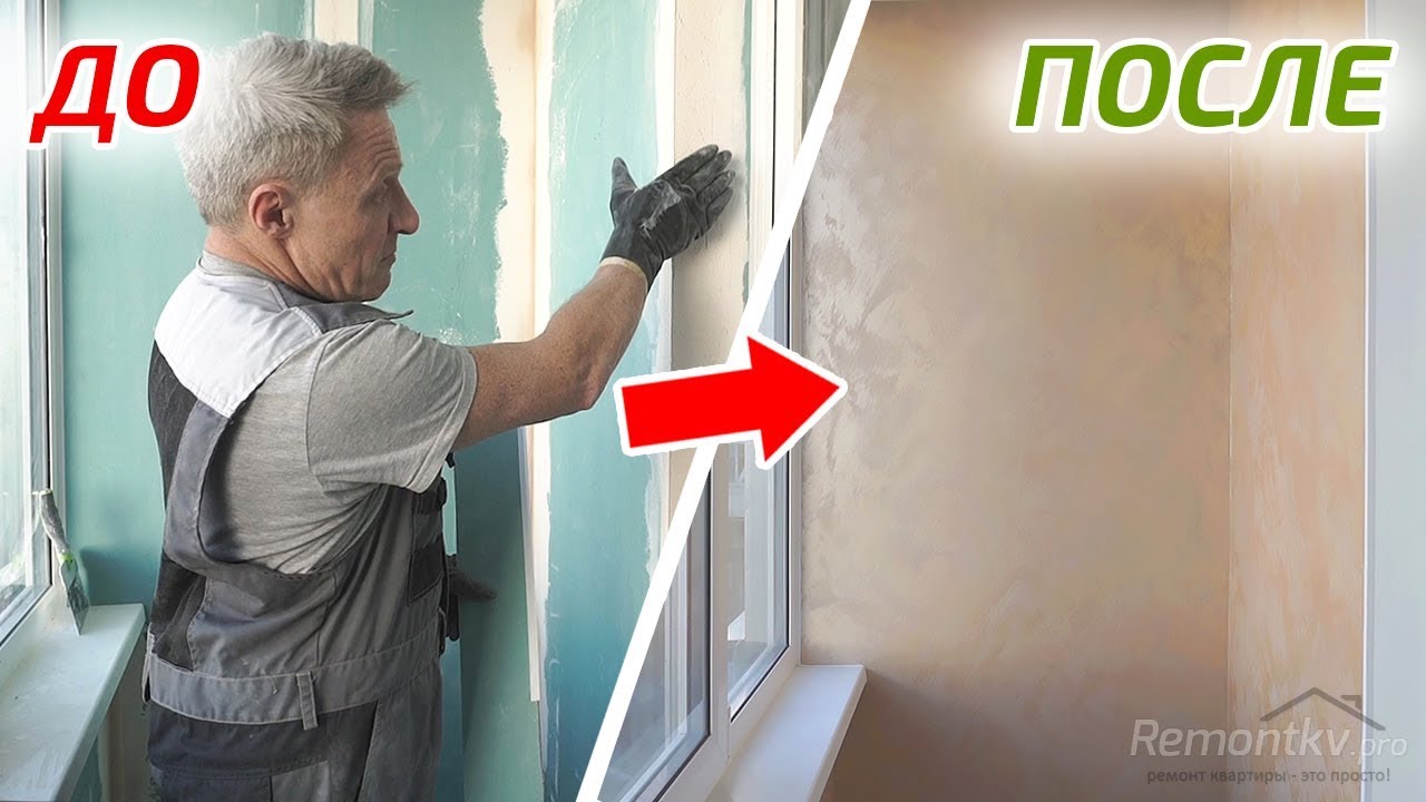 неутепленная отделка балкона