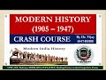 Complete Crash Course on Modern History (1905-1947)