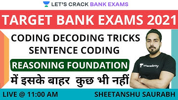 Coding Decoding Tricks - Sentence Coding for Bank Exam | में इसके बाहर  कुछ भी नहीं | Sheetanshu Sir