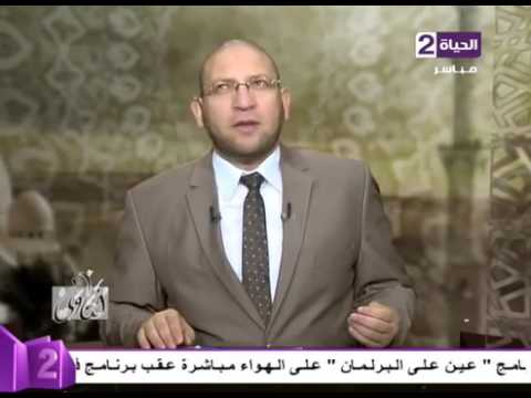 فتاوي د عصام الروبي إن يعلم الله في قلوبكم خيرا يؤتكم خيرا مما أخذ منكم