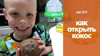 Ремонт любимого САМОКАТА // открываем КОКОС Ремонт любимого САМОКАТА // открываем КОКОС