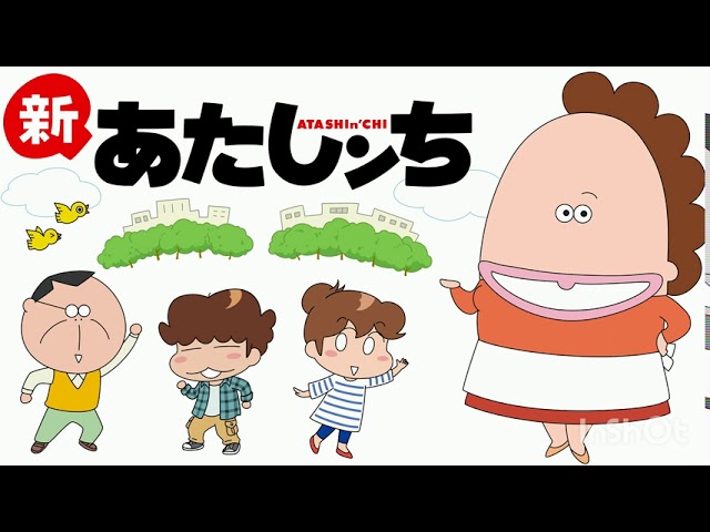 Let’s Go! あたしンち Let's Go! あたしンち - YouTube