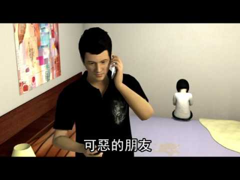 3歲童 遭亡父惡友凌虐--蘋果日報20160620