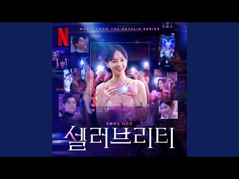 Netflix 韓劇《絕世網紅》分集劇情評論，揭開社群媒體名利場的真相｜影片