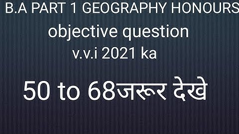 B.A PART 1 GEOGRAPHY HONOURS OBJECTIVE QUESTION PAPER 2 KA 2021 v.v.i जरूर देखे