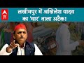 Lok Sabha Election 2024: Akhilesh Yadav ने लखीमपुर खीरी में &#39;थार&#39; पर किया करारा प्रहार |ABP LIVE