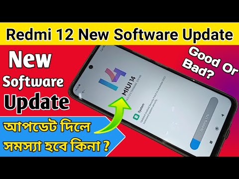 Redmi 12 new software Update // New feature Good or Bad