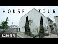 【ルームツアー】笠岡駅#美の浜 3,280万円/ハウスツアー/House tour