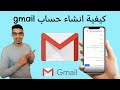       2023 create account gmail in one minute