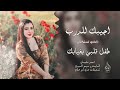 خد احلى من خد اجيبك للدرب كتلك اجيبك طفل قلبي ردح وخشابة 2025 احمد سليمان مطلوبه اكثر شيء خد احلى من خد اجيبك للدرب كتلك اجيبك طفل قلبي ردح وخشابة 2025 احمد سليمان مطلوبه اكثر شيء