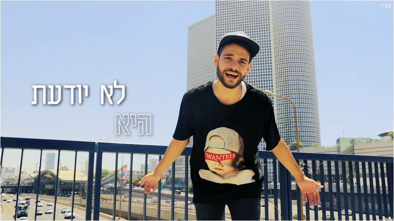 חיים איפרגן - שר שלמה ארצי | Haim Ifargan Shlomo Artzi