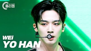 [플리캠 4K 가로] WEi KIM YOHAN 'Super Bumpy' (위아이 김요한 직캠) l Simply K-Pop CON-TOUR Ep.512