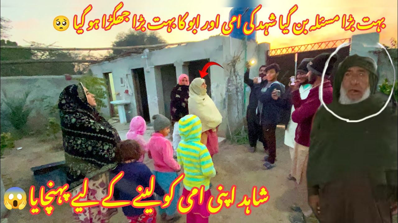 Bahut bada masala ban gaya shehad ki Ammi aur abbu ka jhagada ho Gaya 🥹shayad aapane Ammi ko Le Gaya