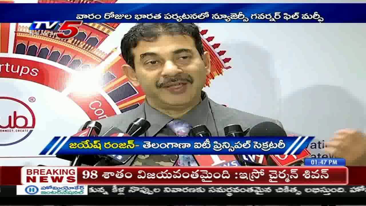 trading screen New Jersey Invites Telangana Investments | T-Hub| 21st Sep 2019 TV5 News Business Weekend