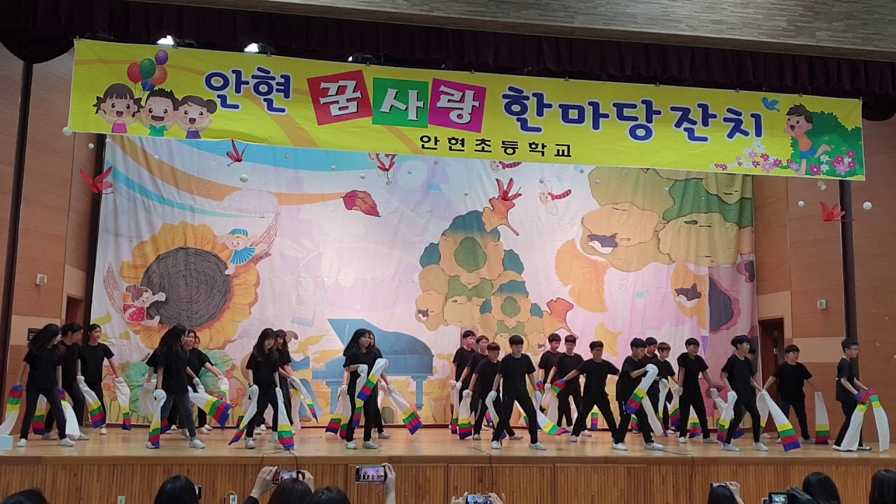초등학교 학예회 탈춤 - 뷰티풀코리아