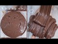 【ASMR】生チョコレート🍫【MILK SLIME】〜まるで本物のチョコのようなスライム〜