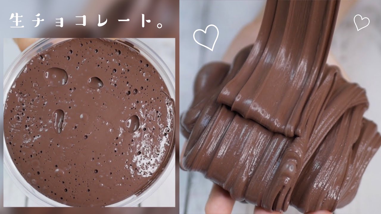 【ASMR】生チョコレート🍫【MILK SLIME】〜まるで本物のチョコのようなスライム〜