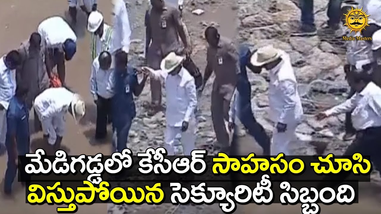 మేడిగడ్డ ప్రాజెక్ట్ వద్ద కేసీఆర్ సాహసం || KCR Visits Medigadda Project ||Media Masters breaking free